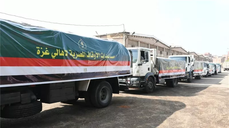 قافلة مساعدات الأوقاف المصرية الأولى تنطلق إلى معبر رفح اليوم