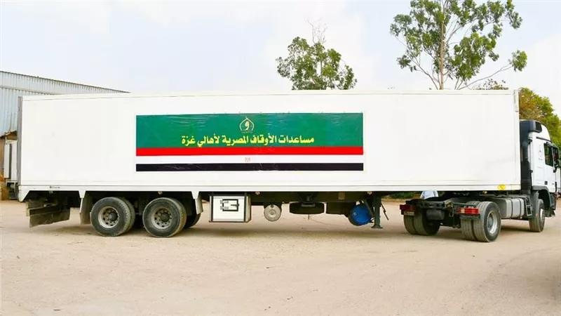 قافلة مساعدات الأوقاف المصرية الثانية تنطلق إلى معبر رفح اليوم