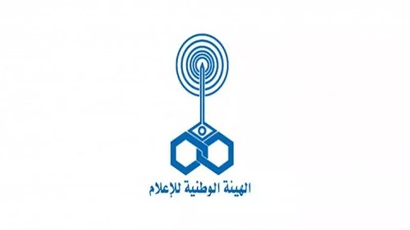 الوطنية للإعلام.. بدء فعاليات الدورة التدريبية لتنمية المهارات الإعلامية للائمة والوعاظ 