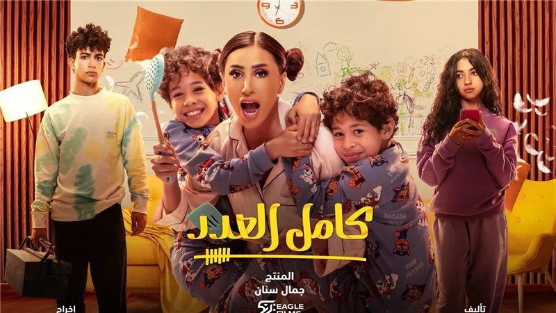  في مُغامرات عائلية جذابة.. 
