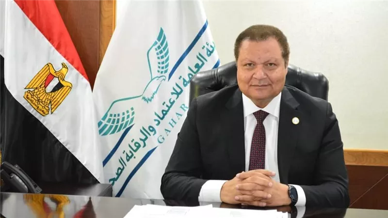 رئيس الرقابة الصحية: اعتماد ٢٦٠ منشأة صحية في ١٦ محافظة