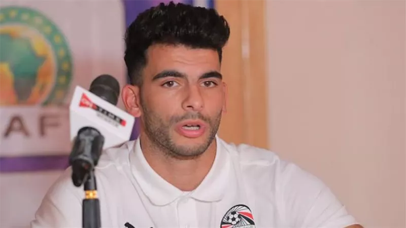 أطالب الجماهير بالوقوف معنا.. زيزو: نحاول بناء شخصية جديدة لـ منتخب مصر