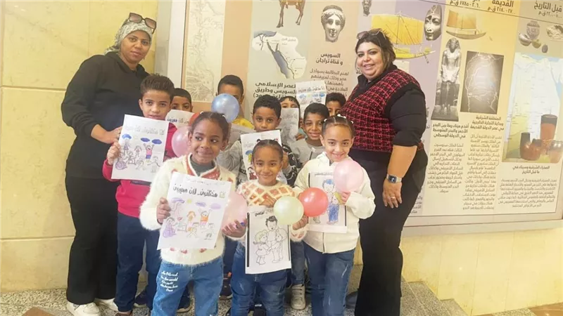  السويس القومي يستقبل مجموعة من الأطفال بمناسبة الإحتفال باليوم العالمي للطفل