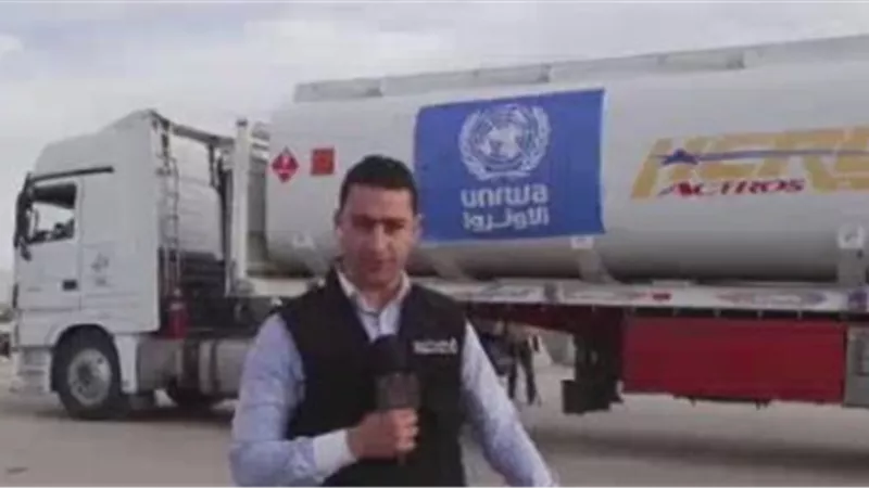 القاهرة الإخبارية: شاحنتا وقود جديدتان تستعدان لدخول غزة عبر معبر رفح