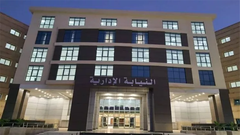 إحالة 5 قيادات من هيئة الدواء المصرية للمحاكمة العاجلة.. النيابة الإدارية تكشف قضية فساد