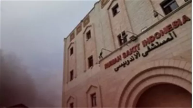 إخلاء المستشفى الاندونيسى فى غزة من المرضى والاحتلال يستعد لاقتحامه