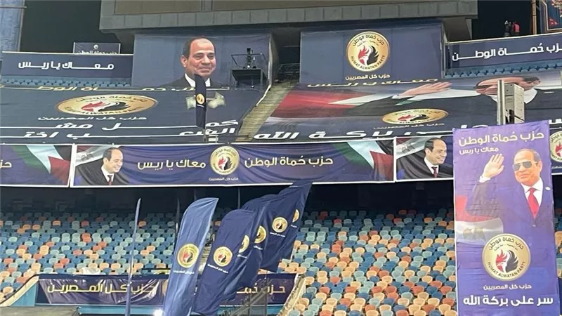 بالصور.. حزب حماة الوطن يستعد لمؤتمر دعم الرئيس ونصرة فلسطين