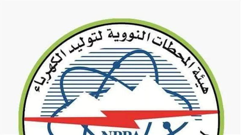 هيئة المحطات النووية تمنح المهندسين أسبوعًا إضافًيا للتقديم في الوظائف الهندسية