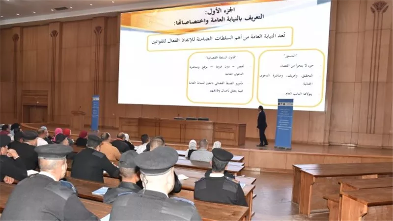 في مجال 