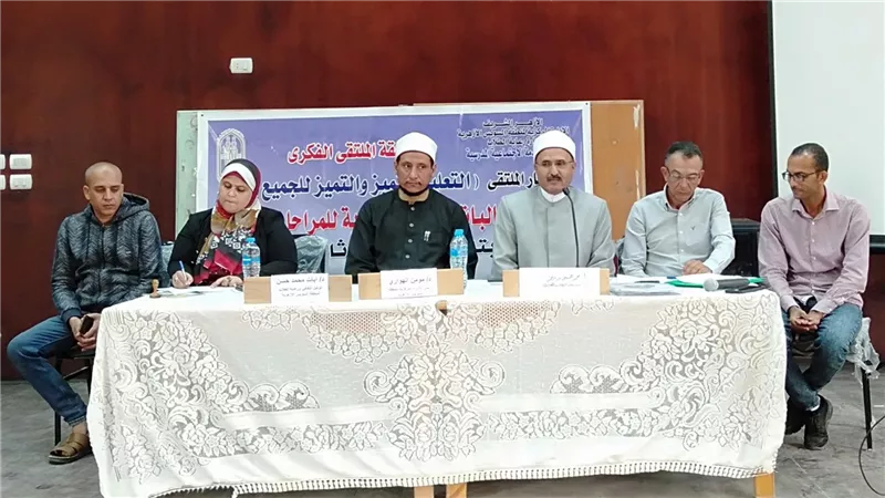 إنطلاق فعاليات الملتقى الفكري للبنين للمعاهد الأزهرية بالسويس