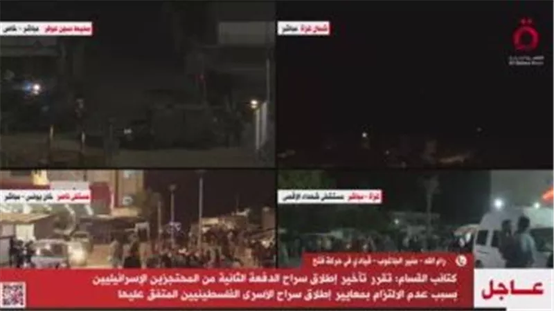 القاهرة الإخبارية: تأخير إطلاق سراح دفعة من المحتجزين لعدم التزام الاحتلال