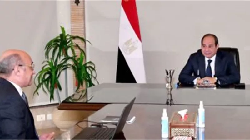 السيسي يوجه بالالتزام بالمواعيد الزمنية المحددة للانتهاء من مدينة العدالة