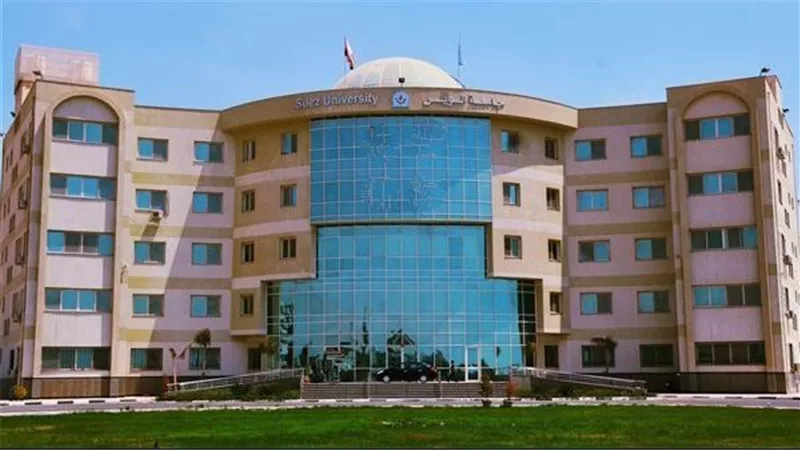 جامعة السويس تعلن نتيجة مسابقة الطالب والطالبة المثاليين