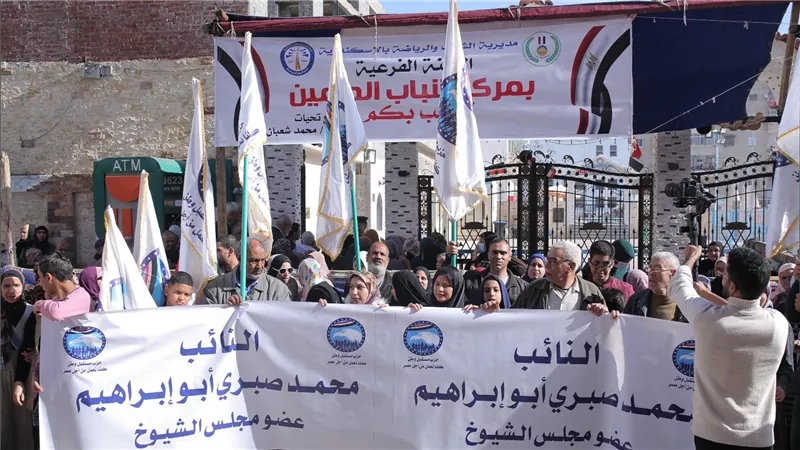 أمين الشؤون البرلمانية المركزية بحزب مستقبل وطن ينظم مسيرة حاشدة بالإسكندرية لحث المصريين على المشاركة الفعالة في الانتخابات الرئاسية