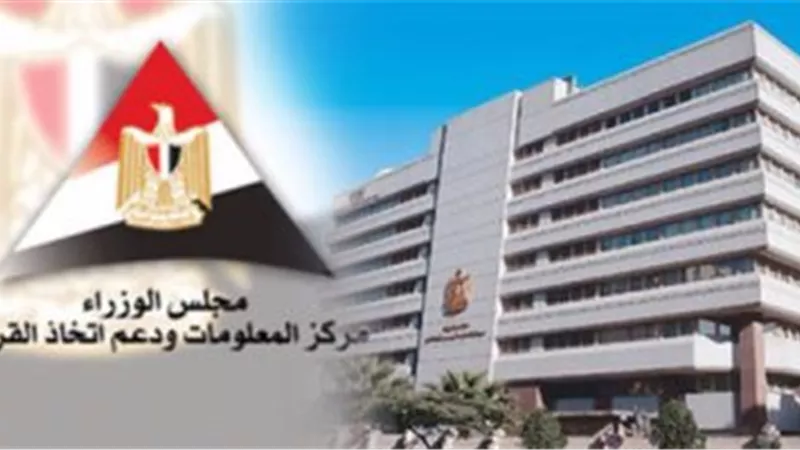 معلومات الوزراء: 4 مناطق صناعية كبرى بالعريش ورفح وبئر العبد ووسط سيناء