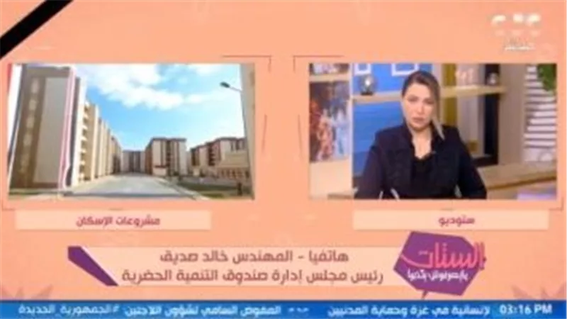 رئيس صندوق التنمية الحضرية: انتهاء 70% من مشروع تطوير عواصم المحافظات