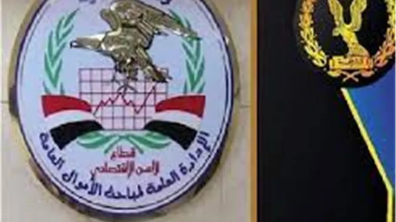 ضبط شخص بتهمة محاولة غسل 3 ملايين جنيه متحصلة من نشاط إجرامي