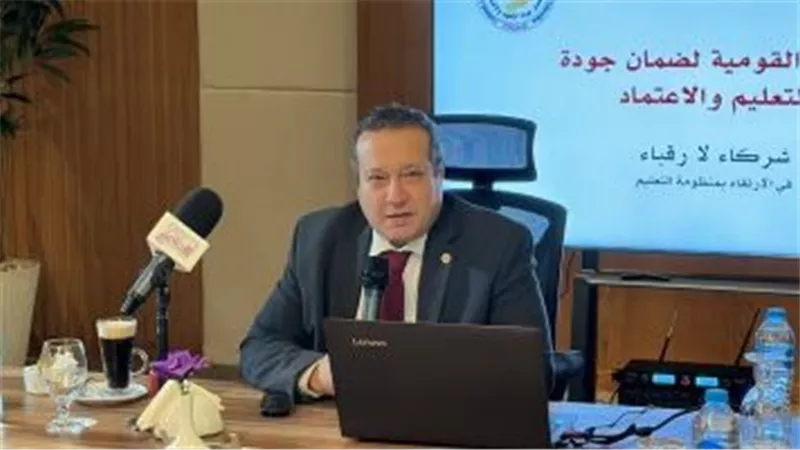 رئيس هيئة ضمان الجودة: 90% من المدارس المعتمدة سنويا حكومية