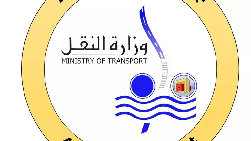 وزارة النقل: تنسيق مع وزارتي النقل الأردنية والعراقية لتشغيل  المرحلة الاولي من خط التجارة العربي اللوجيستي المتكامل المتعدد الوسائط