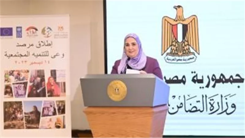 وزيرة التضامن: استفادة 5.3 مليون أسرة من الدعم النقدى 