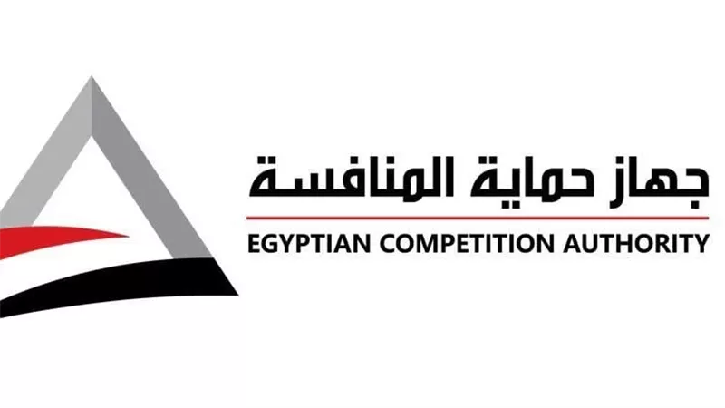 حصاد جهاز حماية المنافسة ومنع الممارسات الاحتكارية لعام 2023