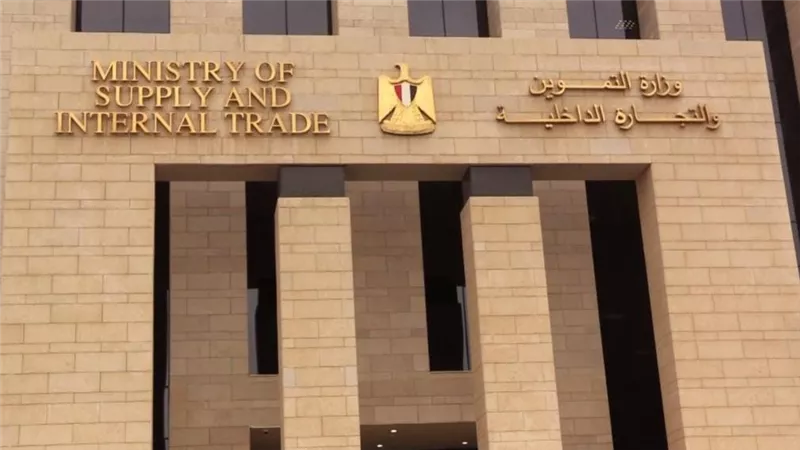 وزارة التموين: ضبط مسئول مشروع جمعيتى بالمجمعات للتلاعب فى السلع
