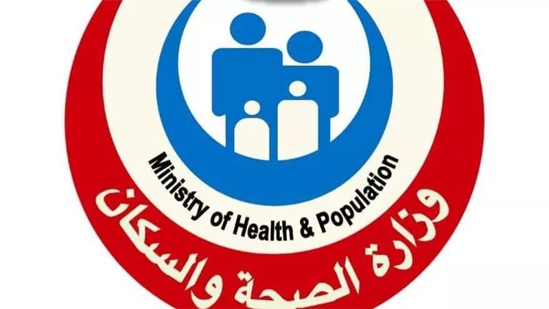 الصحة: تقديم الخدمات العلاجية ل 2 مليون و259 الف مواطن من خلال القوافل الطبية المتنقلة خلال العام الجاري