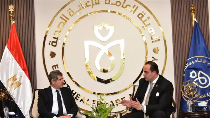 رئيس هيئة الرعاية الصحية يلتقي الرئيس التنفيذي لشركة مصر للتأمين لبحث التعاون 