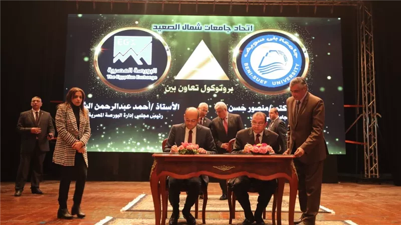 وزير التعليم العالي يشهد توقيع بروتوكولات تدشين تحالف إقليم شمال الصعيد