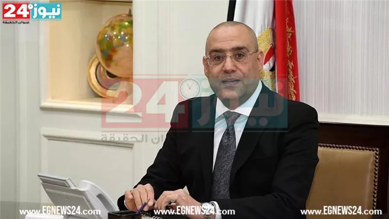 وزير الإسكان:14 يناير ..بدء تسليم 3411 قطعة أرض 