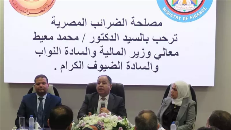 وزير المالية يلتقى بقيادات «الضرائب» مع انطلاق «موسم الإقرارات»