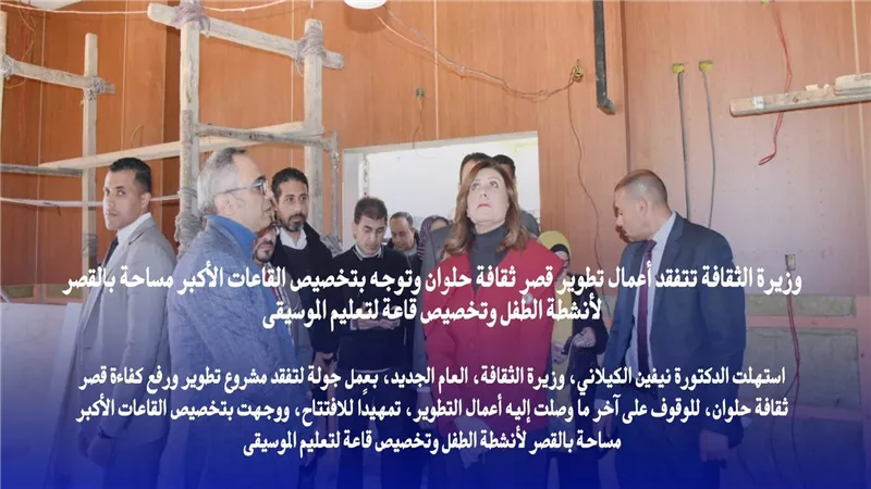 حصاد وزارة الثقافة في أسبوع 