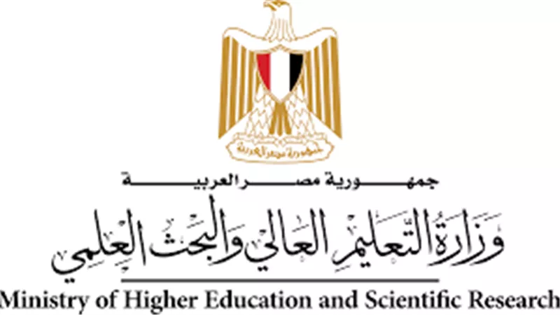 وزارة التعليم العالى تغلق 3 كيانات وهمية بالفيوم