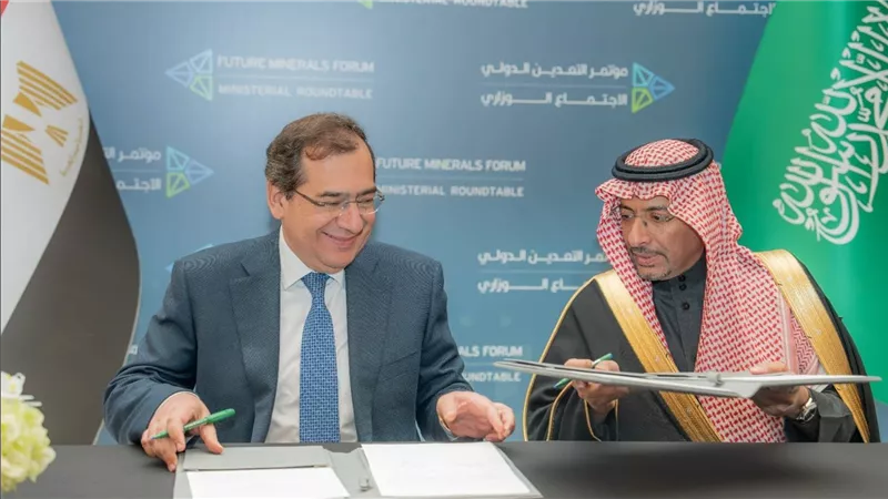 مذكرة تفاهم  بين مصر والسعودية للتعاون في مجال الثروة المعدنية