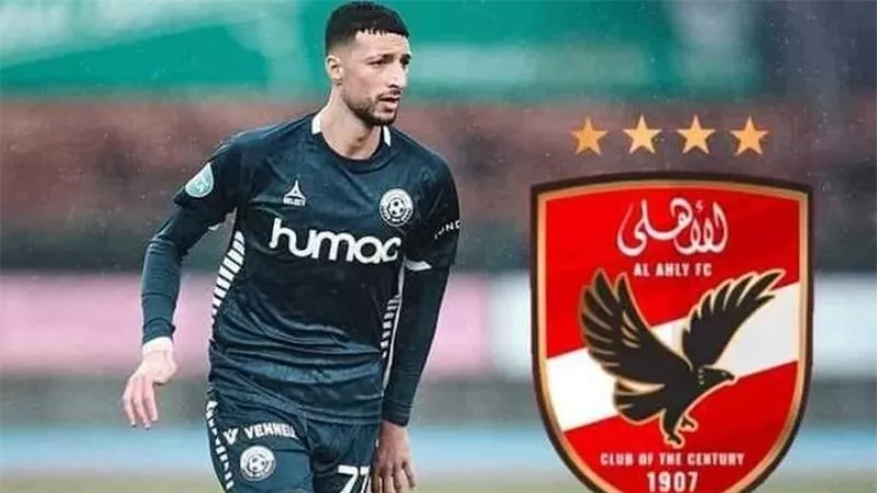 عاجل.. وسام أبو علي يصل إلى القاهرة تمهيدًا لانضمامه إلى الأهلي
