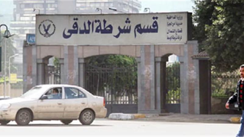 المقدم عمرو فاروق يضبط مالك صيدليات شهير في الجيزة هارب من 131 سنة 