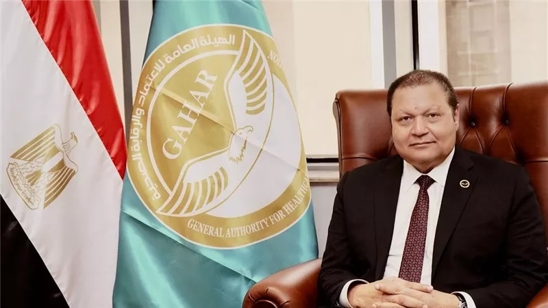 مستشفى  ٥٧٣٥٧ لسرطان الأطفال أحدث المستشفيات الحاصلة على اعتماد جهار GAHAR 