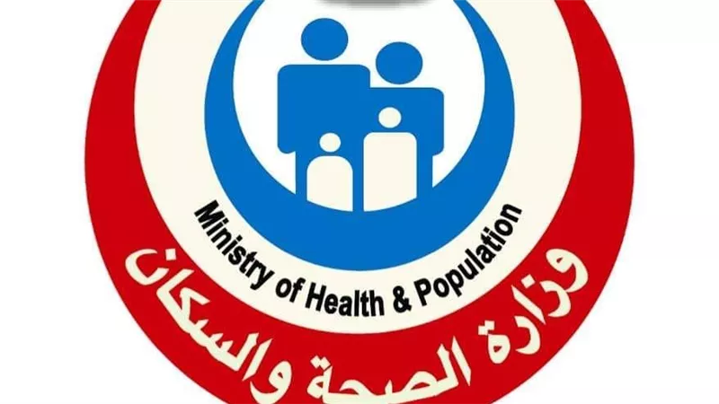 الصحة: الاستجابة لـ  98.6% من الشكاوى الواردة من منظومة الشكاوى الحكومية الموحدة لمجلس الوزراء خلال عام 2023