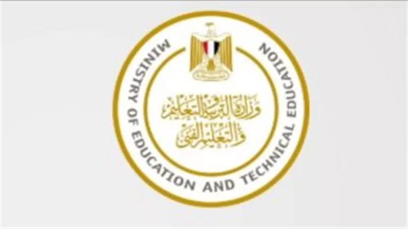 وزارة التعليم تحدد مهام المرافق للطالب المريض بامتحانات الثانوية العامة 2024