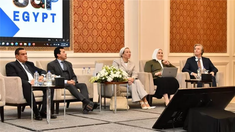 وزيرة البيئة تفتتح الجلسة الوطنية لخطة عمل المرحلة السابعة لبرنامج المنح الصغيرة  (٢٠٢٦/٢٠٢٢)