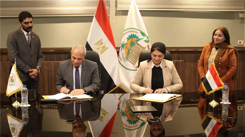 هيئة تنمية الصعيد توقع برتوكول تعاون مع مركز تحديث الصناعه بهدف تطوير الصناعات بصعيد مصر