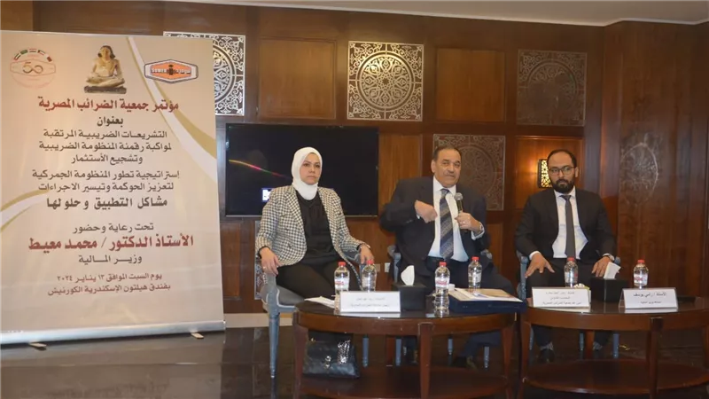 مساعد وزير المالية للسياسات والتطوير الضريبى:النظم المميكنة تساعدنا فى توحيد المعاملات الضريبية 