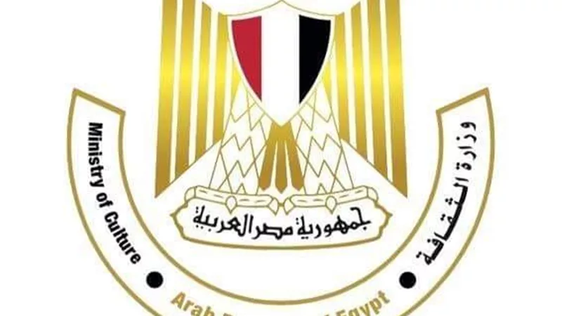 وزارة الثقافة تحتفل بالذكرى 72 لعيد الشرطة المصرية بمجموعة من الفعاليات بالقاهرة والمحافظات 