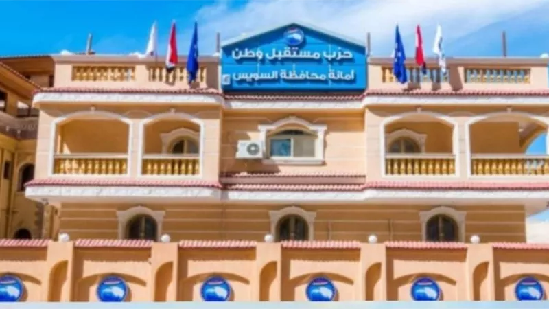  تعرف على البرنامج الأسبوعي لـ 