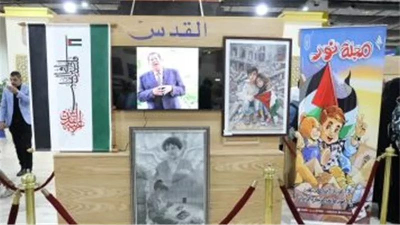 الأزهر يخصص ركنا للتعريف بالقدس والقضية الفلسطينية بمعرض الكتاب