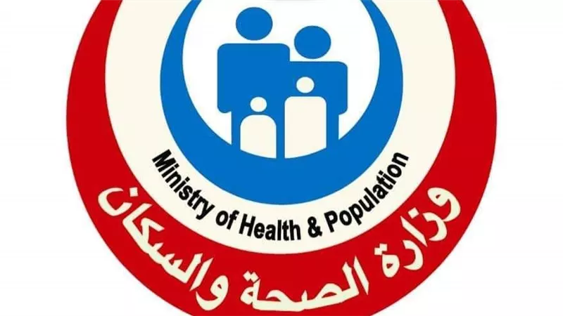 الصحة: تقديم خدمات مبادرة رئيس الجمهورية للكشف المبكر عن الأورام السرطانية لـ 3 ملايين مواطن
