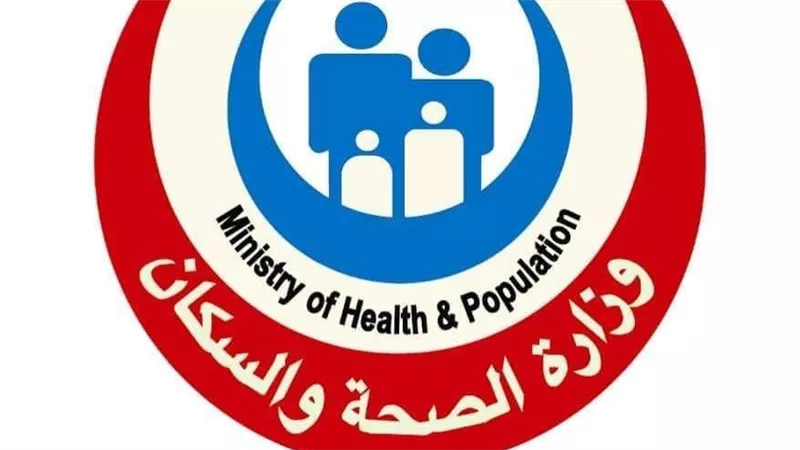 الصحة: فحص 399 ألف طفل حديث الولادة ضمن مبادرة رئيس الجمهورية للكشف المبكر عن الأمراض الوراثية 
