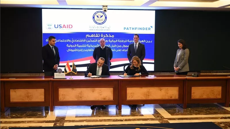 الرقابة المالية توقع مذكرة تفاهم مع الوكالة الأمريكية للتنمية الدولية لتوسيع نطاق الشمول المالي غير المصرفي 