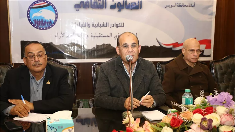 مستقبل وطن 