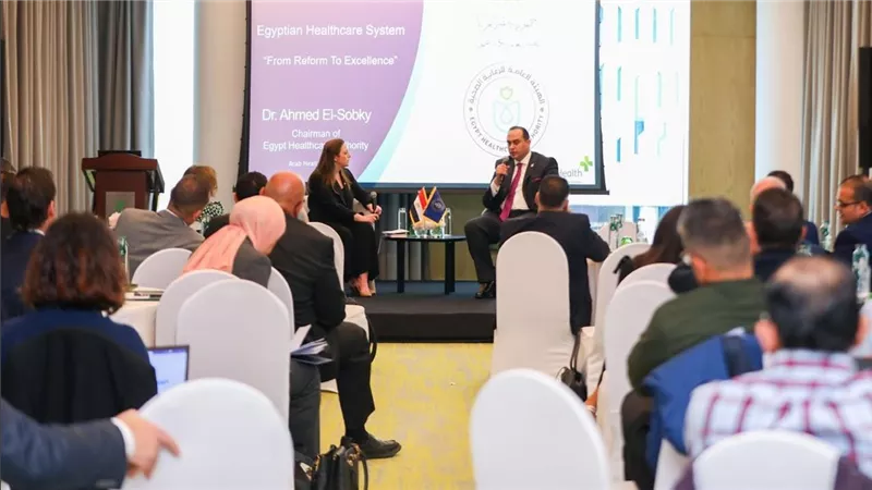 رئيس هيئة الرعاية الصحية يشارك كضيف الشرف رفيع المستوى في الاجتماع السنوي للرؤساء التنفيذيين لمجموعة IQVIA العالمية 